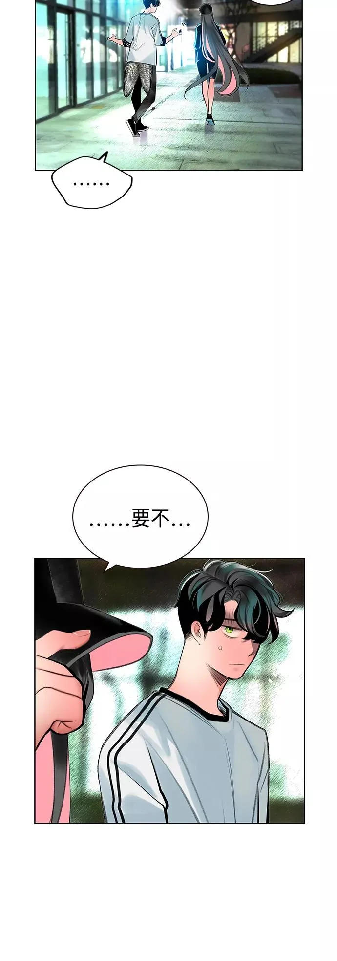 第48话28