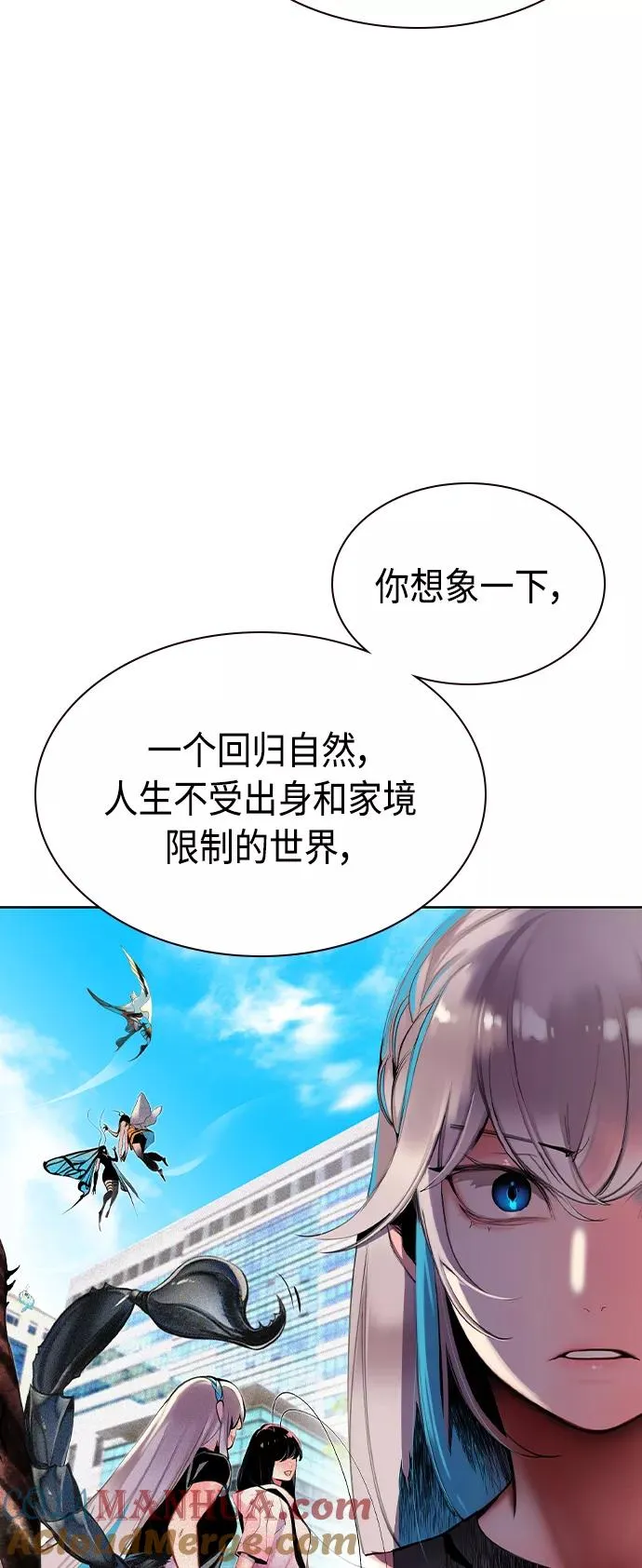 第21话72
