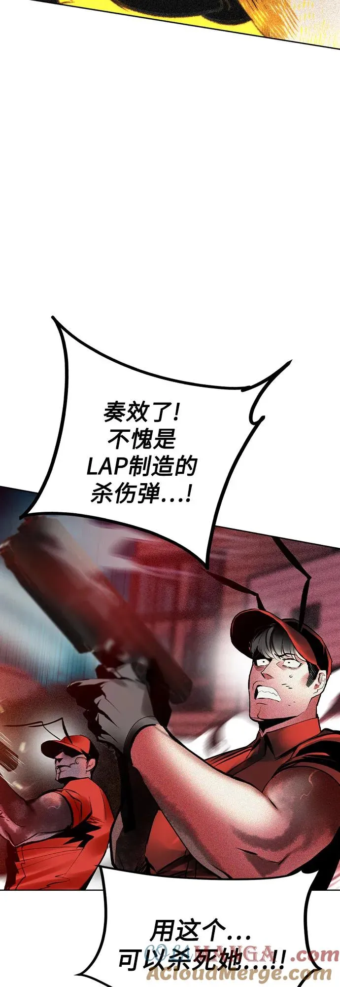 第2季 第48话45