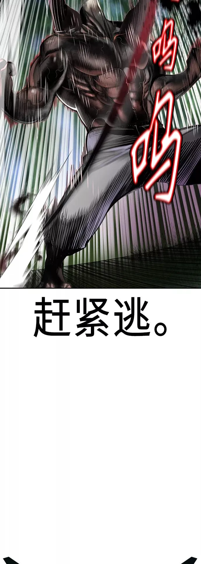第38话5