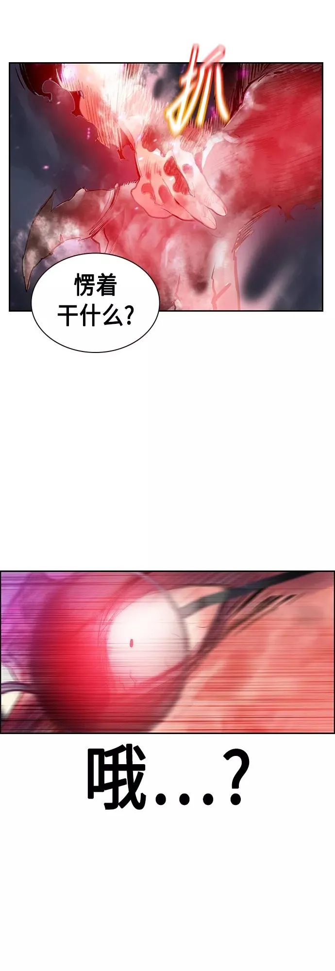 第74话61