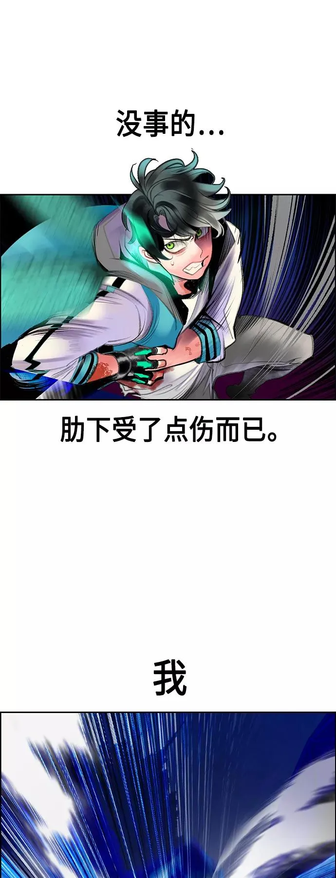 第67话26
