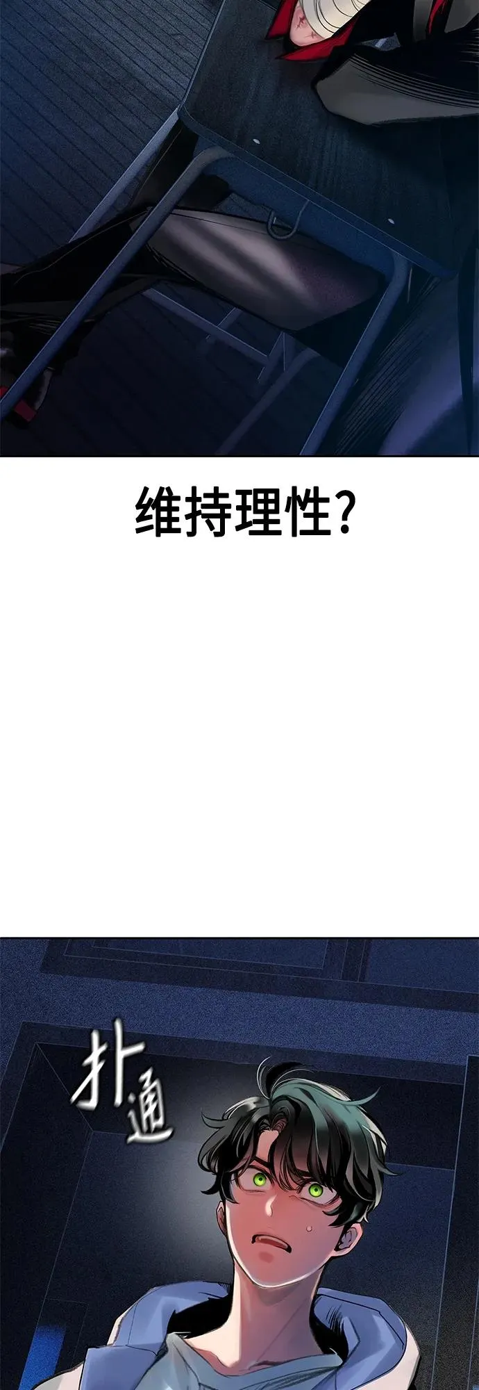 第2季 第4话2