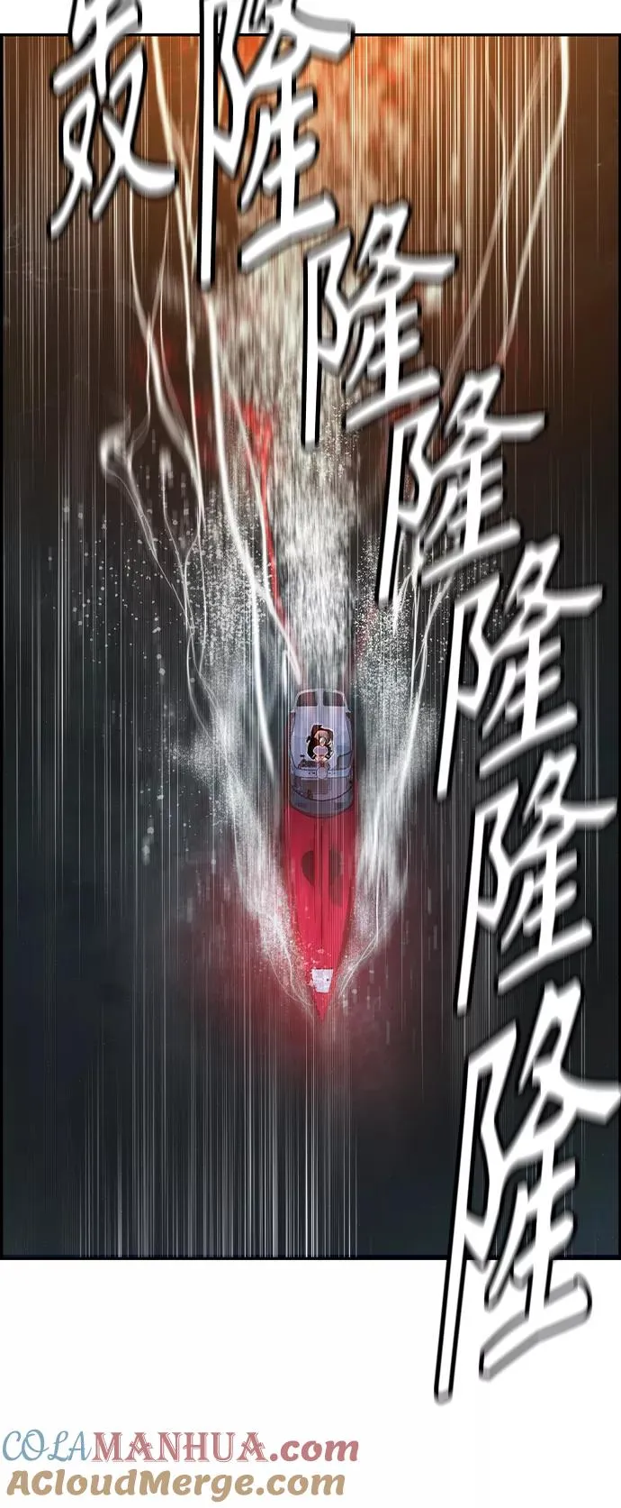 第36话69