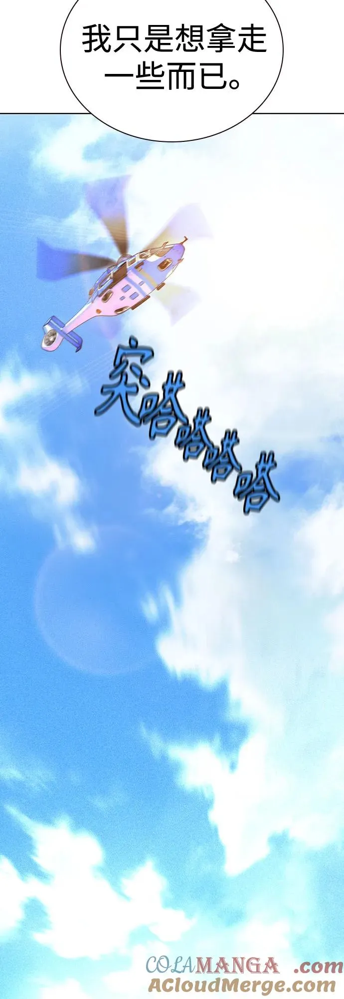 第2季 第34话27