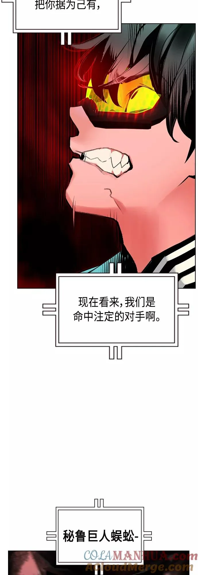 第76话18