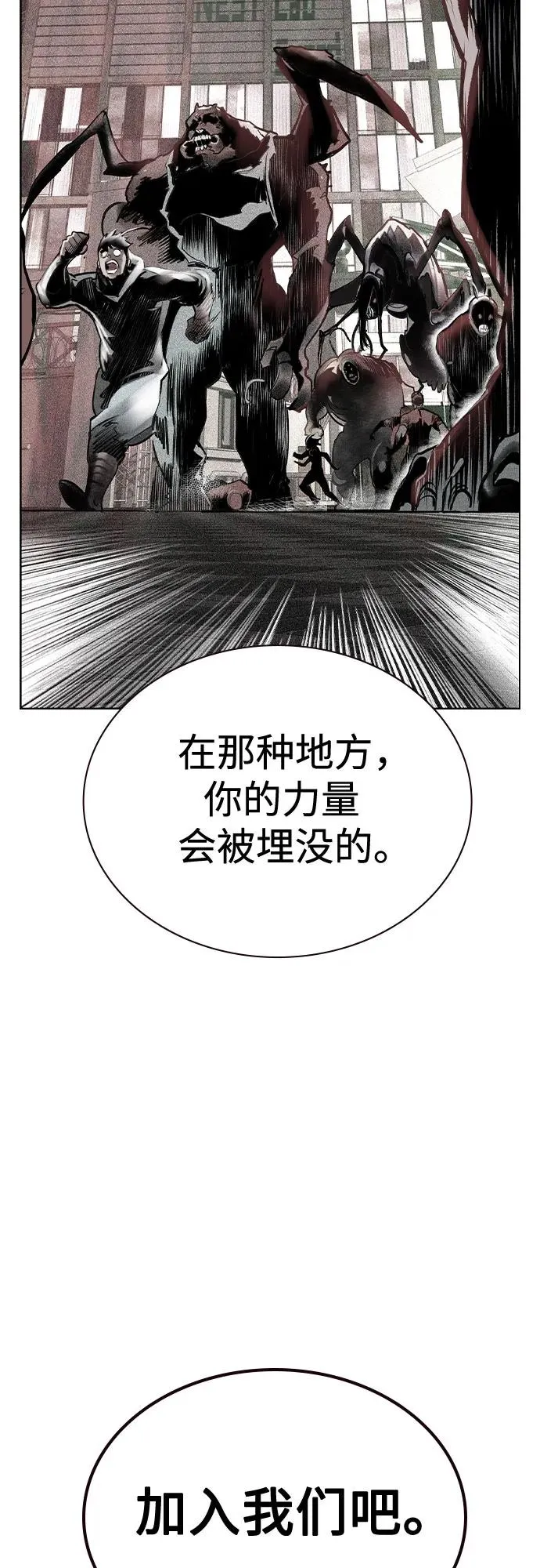 第2季 第54话81