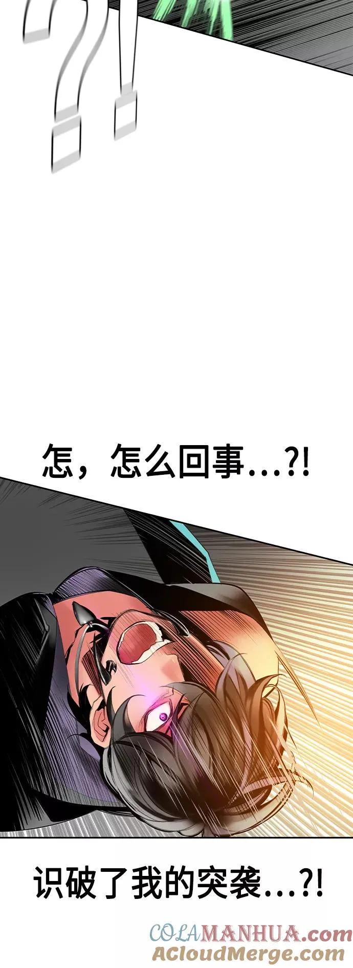 第23话60
