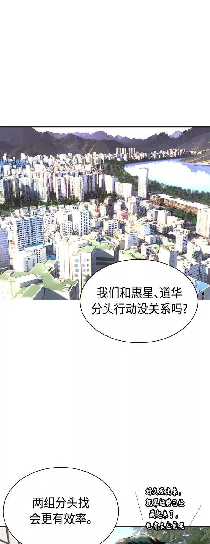 第13话13