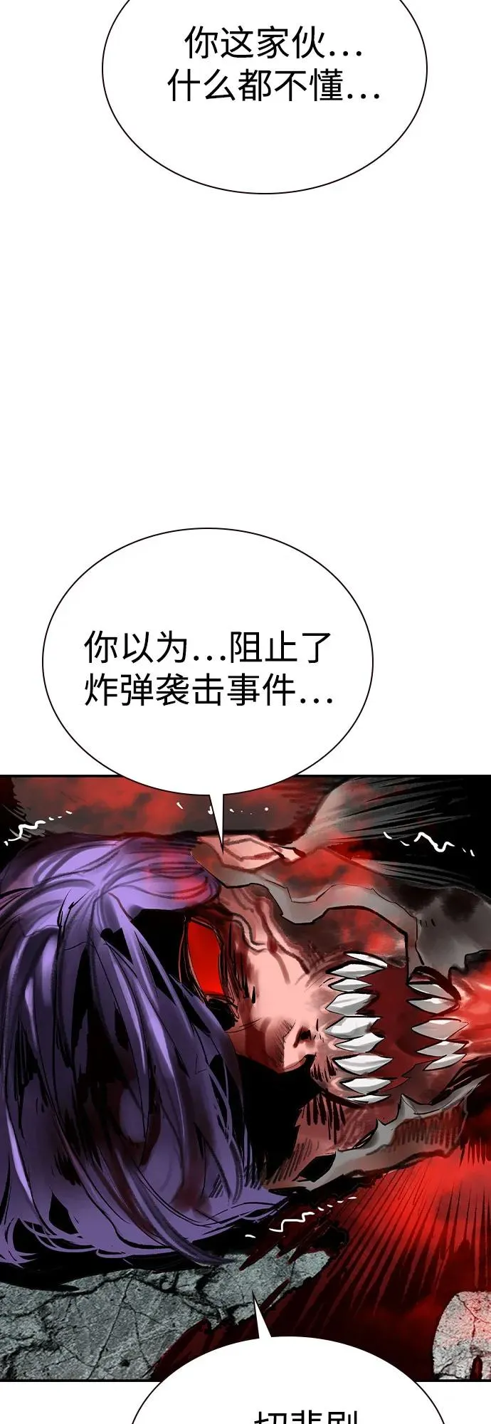第2季 第33话49