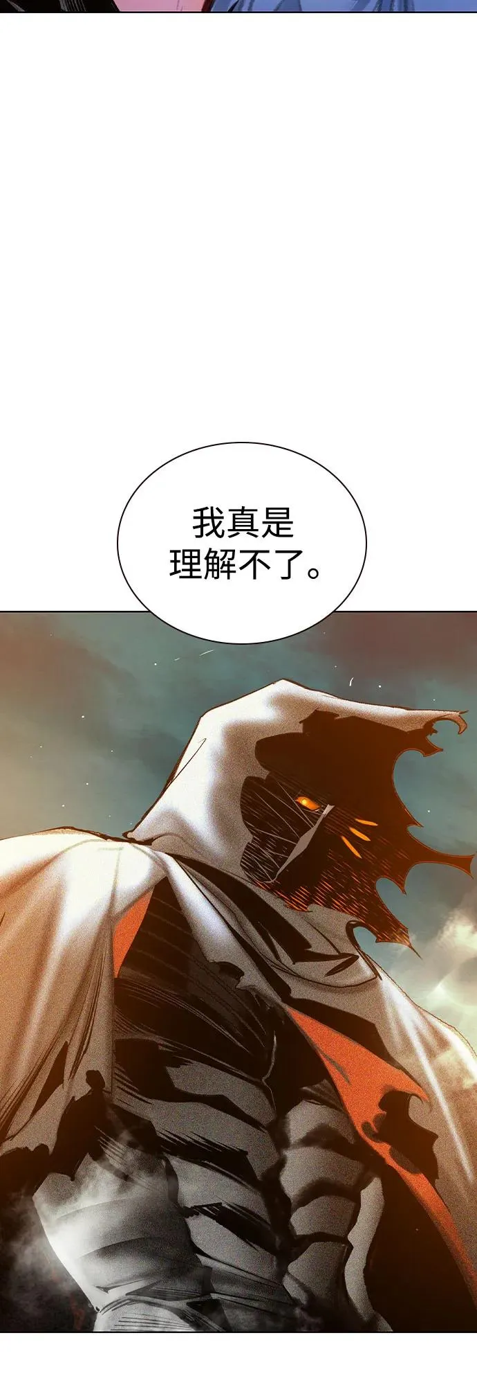 第2季 第55话17