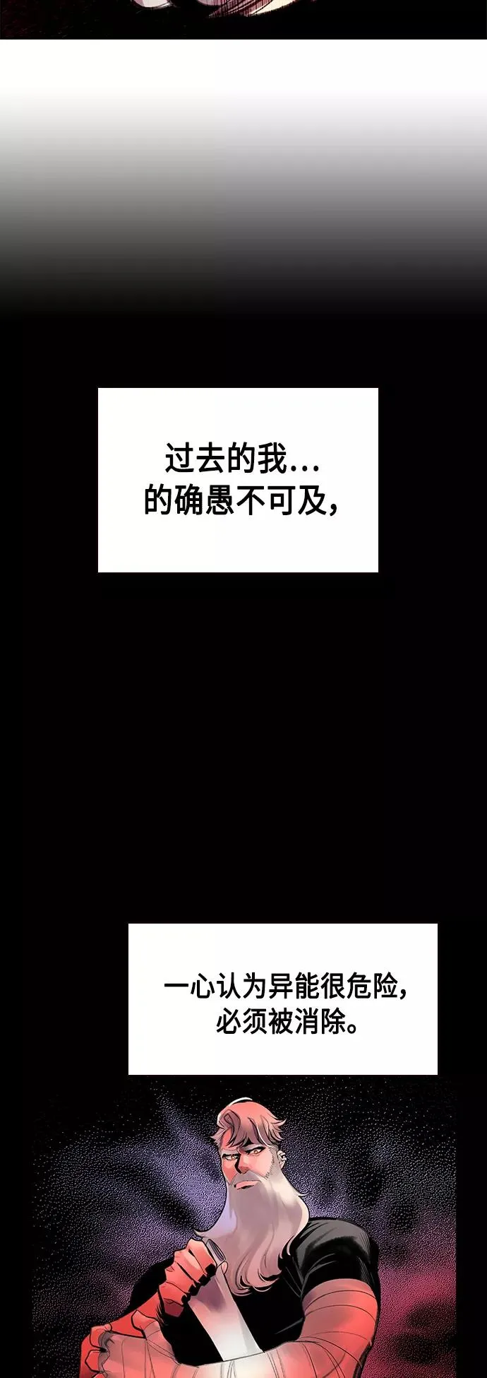 第63话22