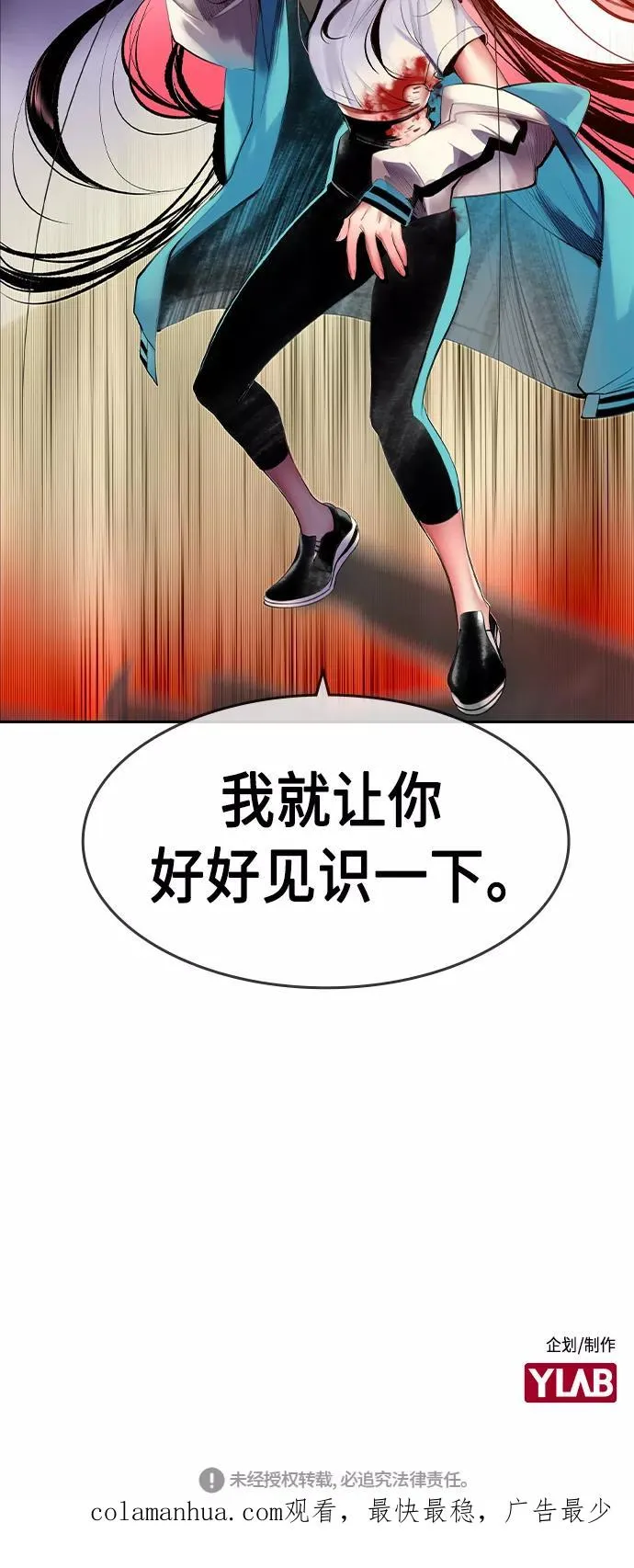第14话85