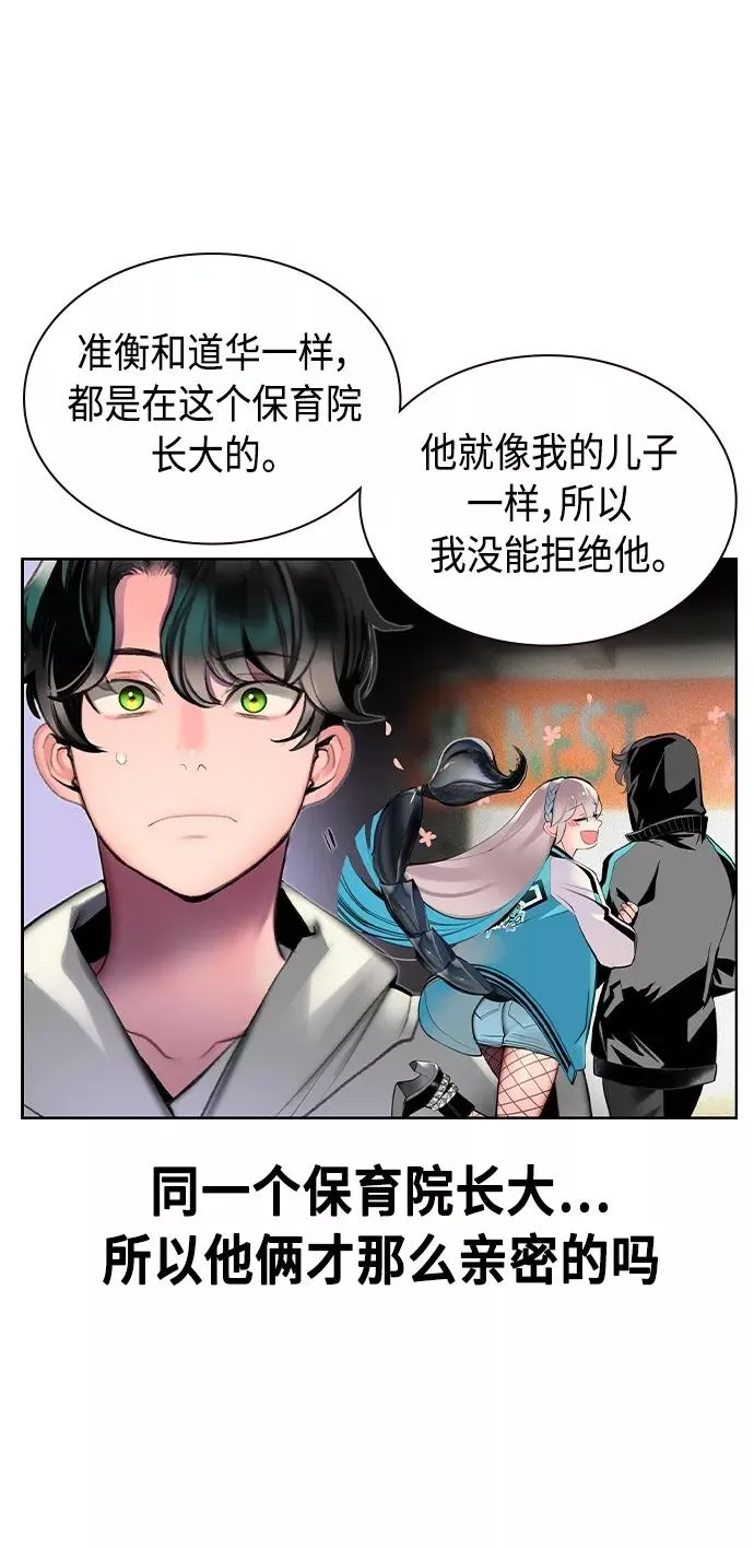 第20话31