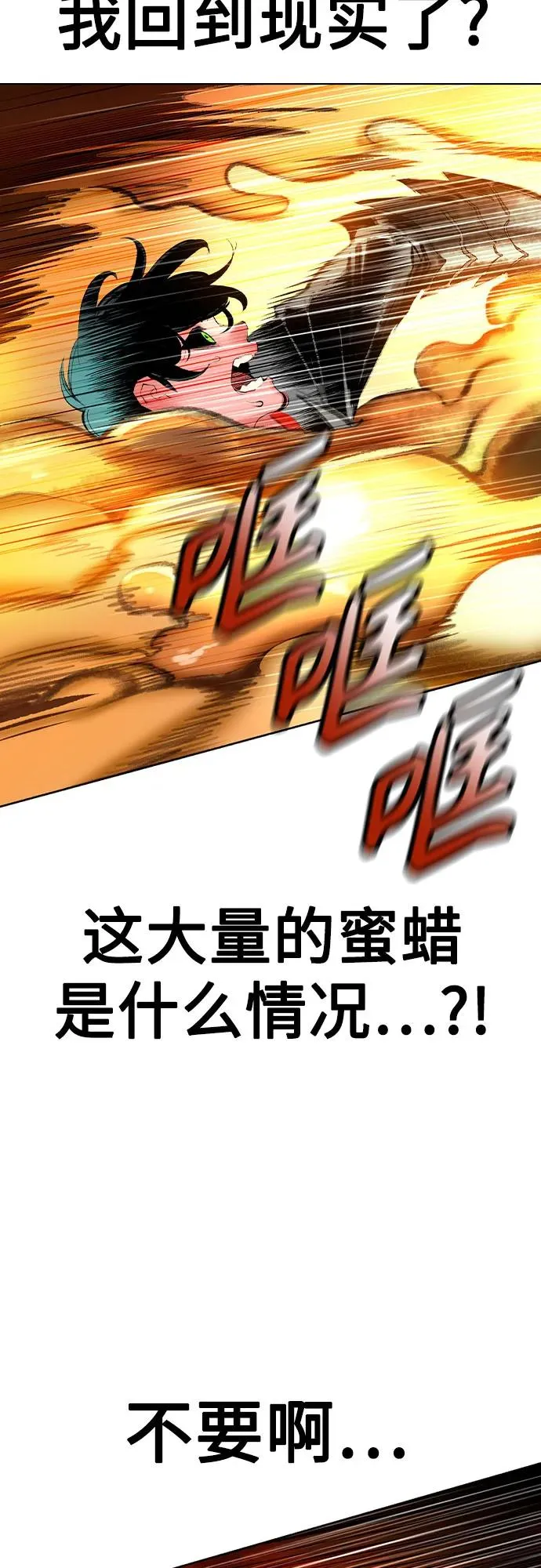 第2季 第49话25