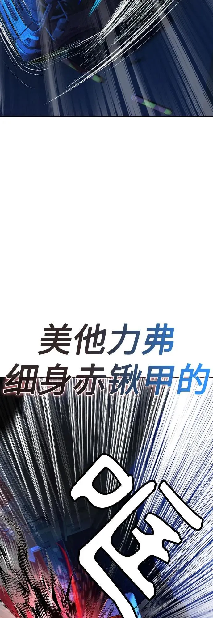 第2季 第33话29
