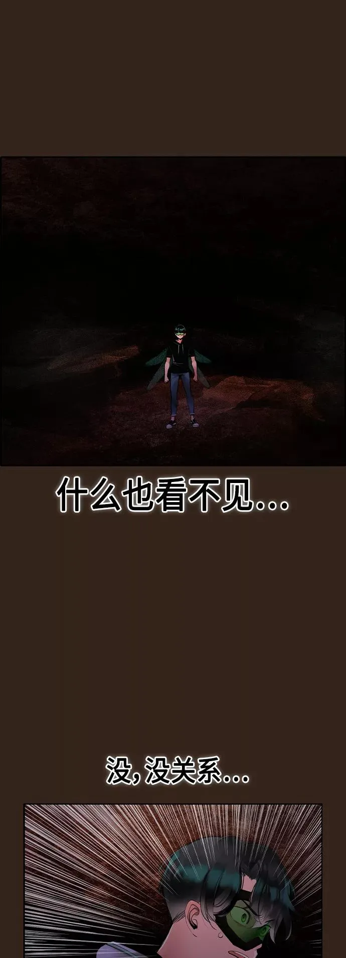 第34话38