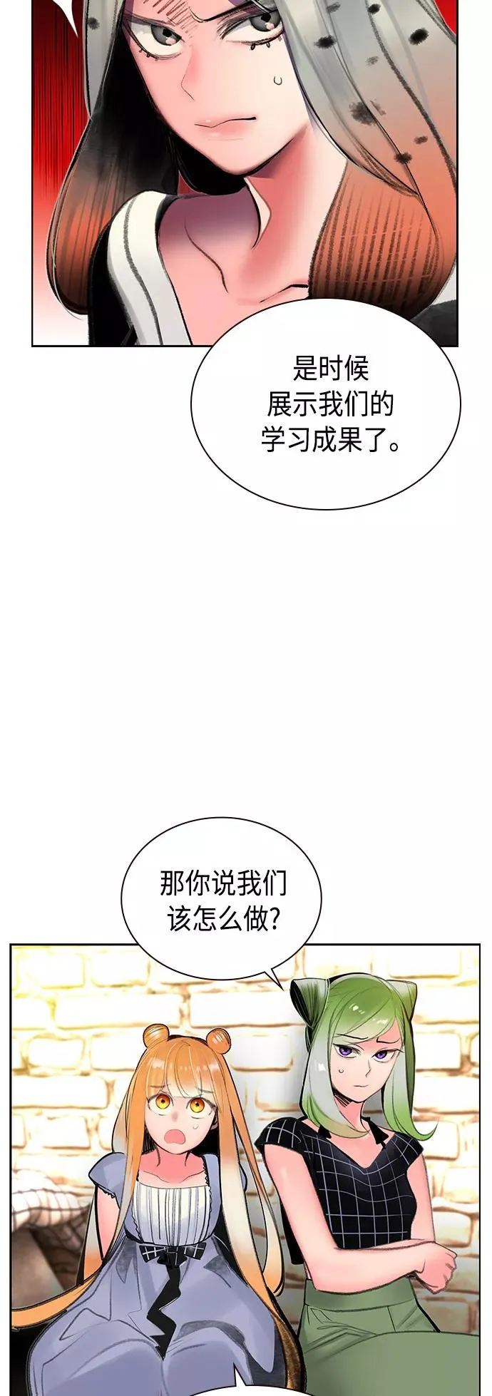 第72话46