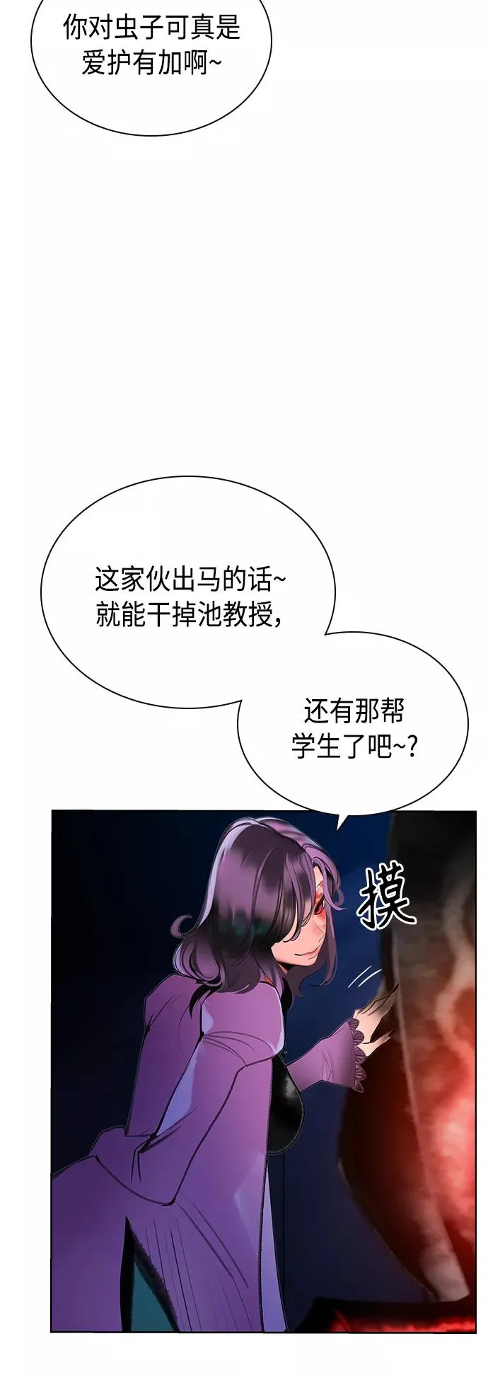第48话58