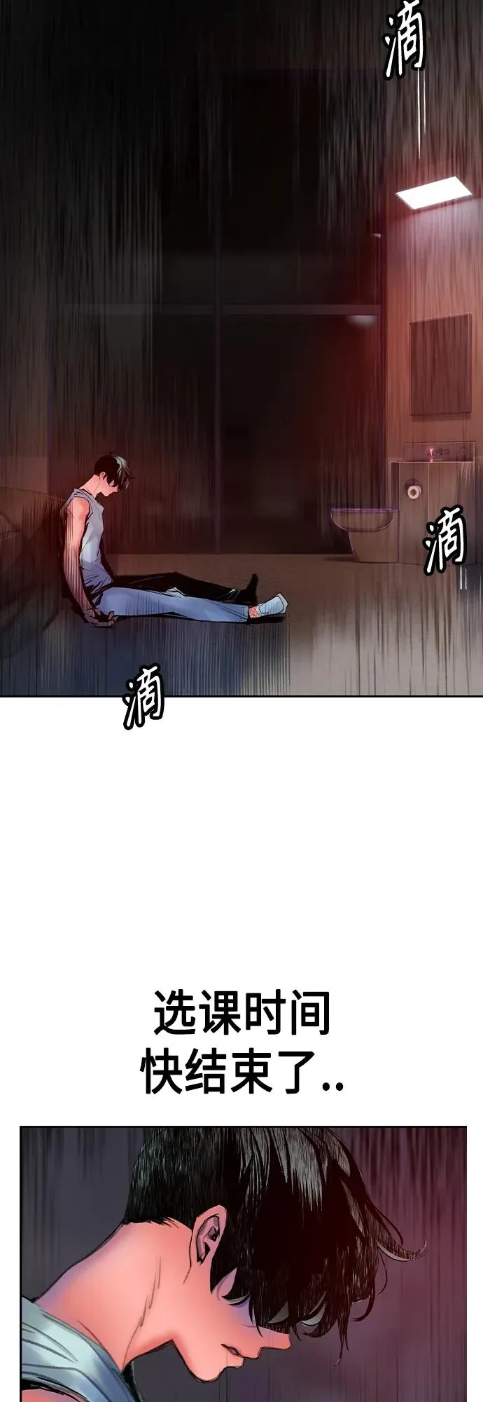 第2季 第2话73