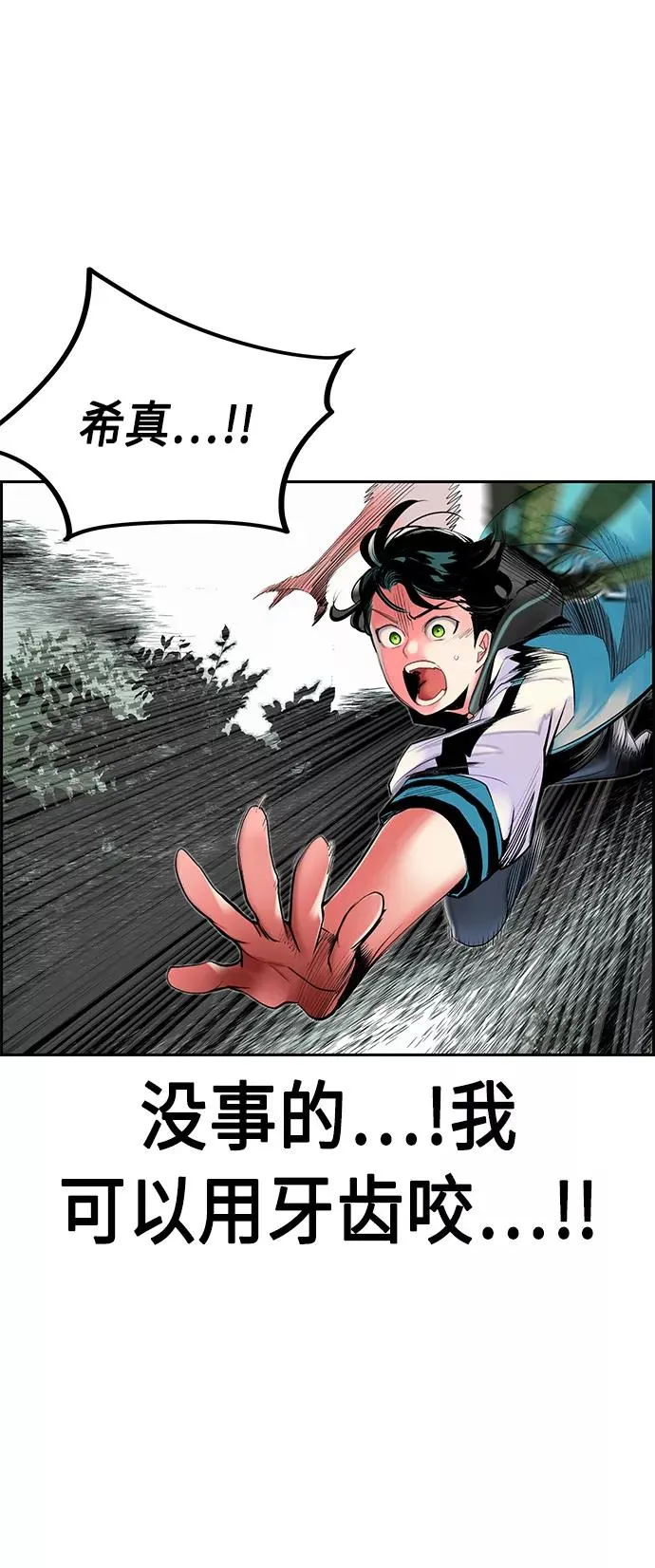 第31话14