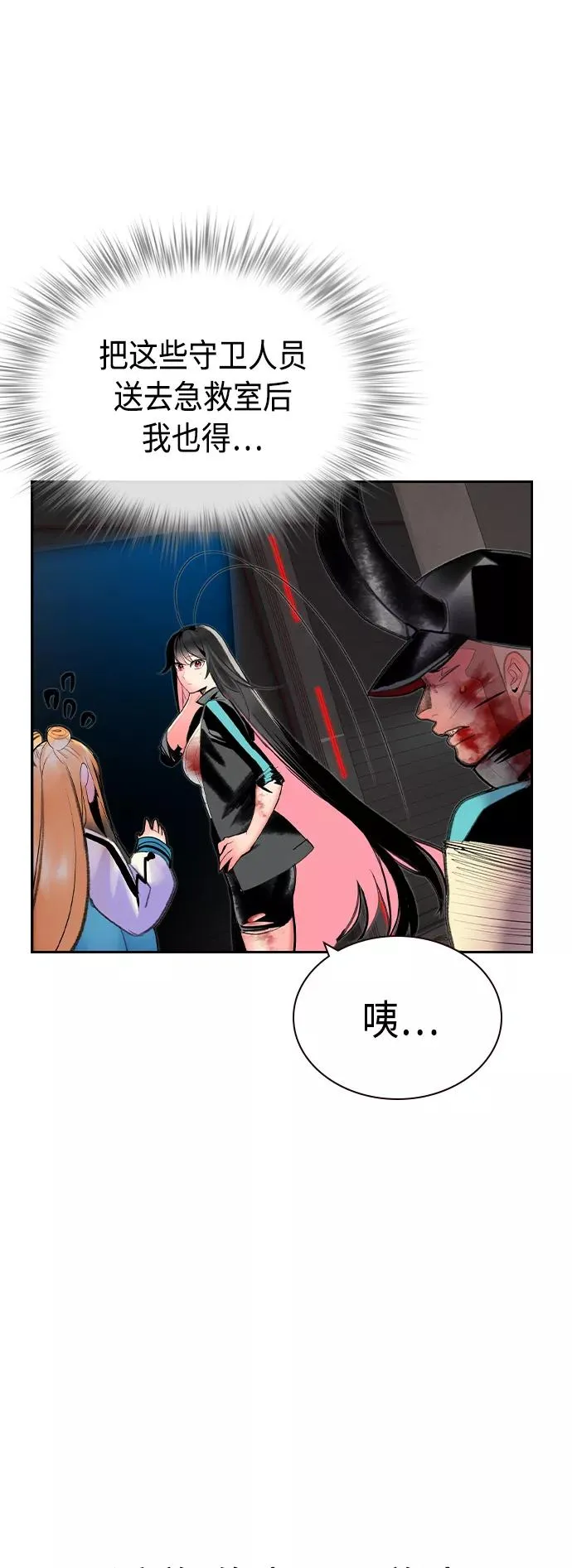 第57话56