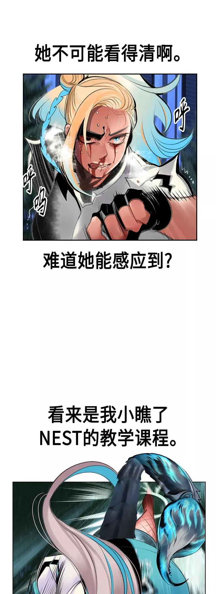 第61话14
