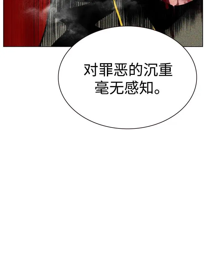 第2季 第55话14