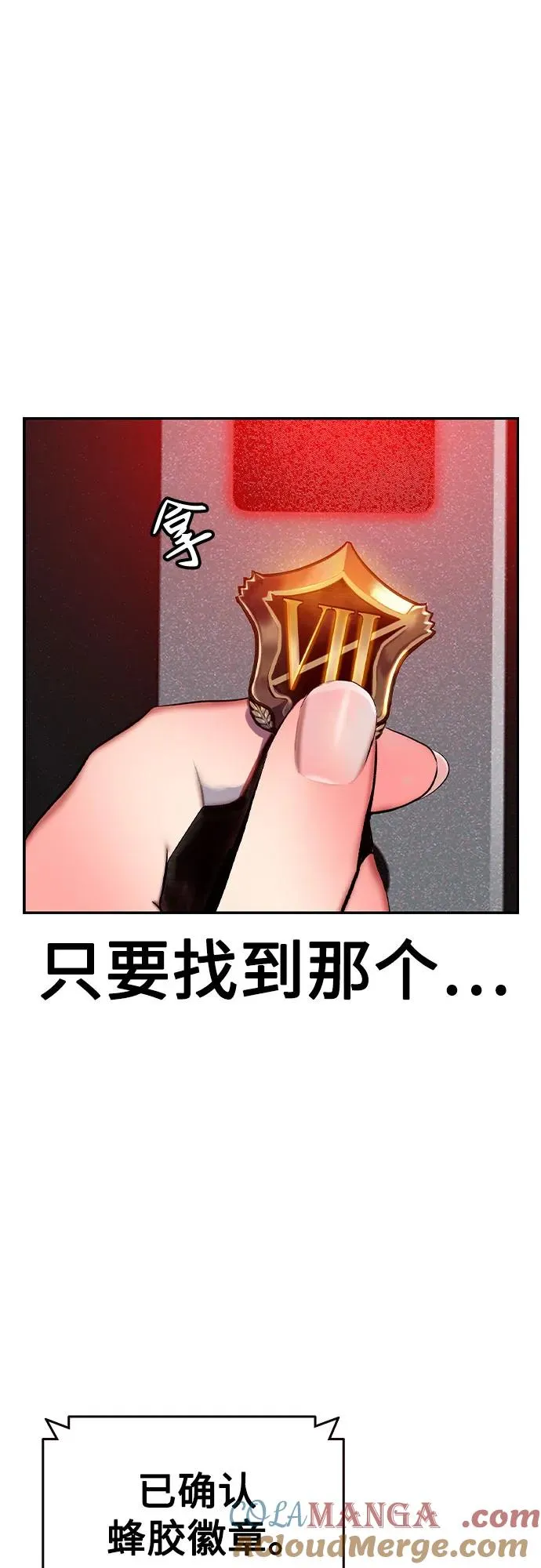 第2季 第38话63