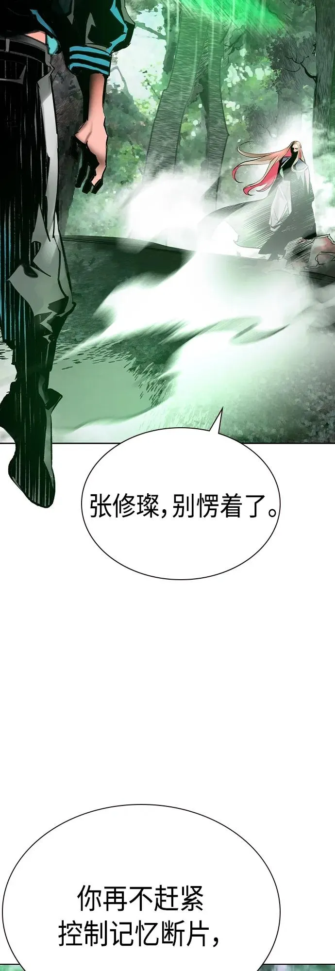 第2季 第19话67