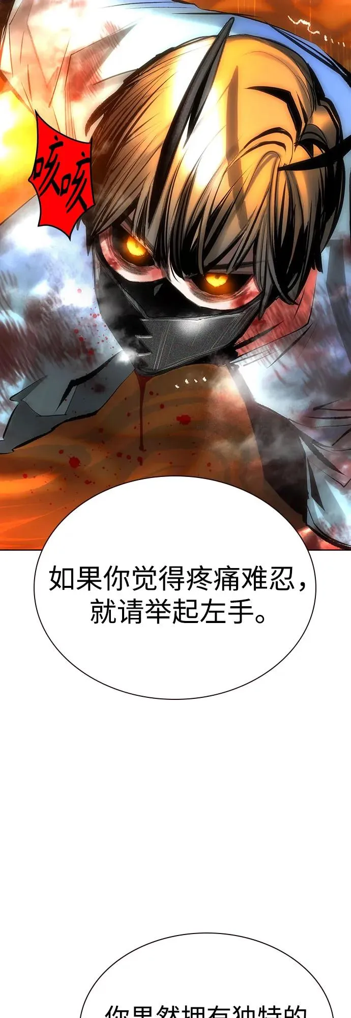 第2季 第37话32