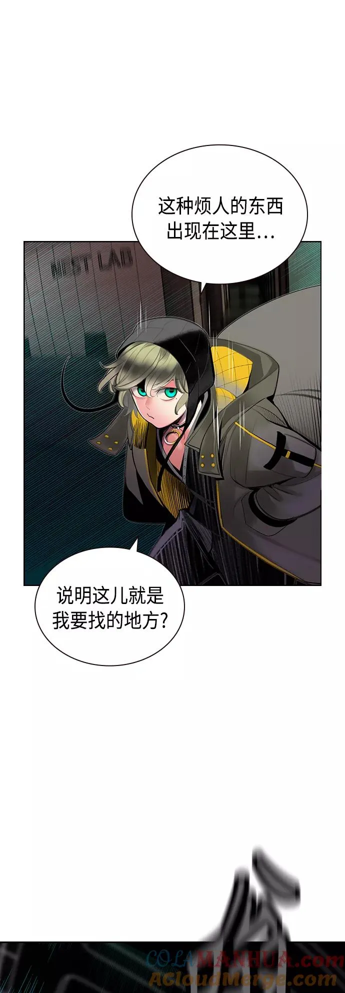 第65话24