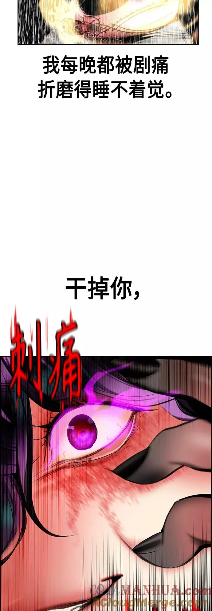 第48话69