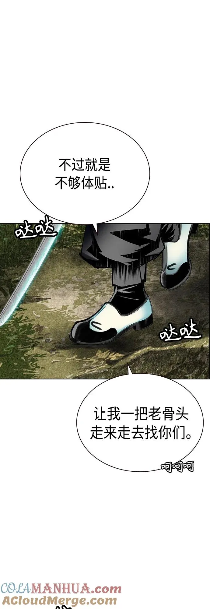 第2季 第17话27