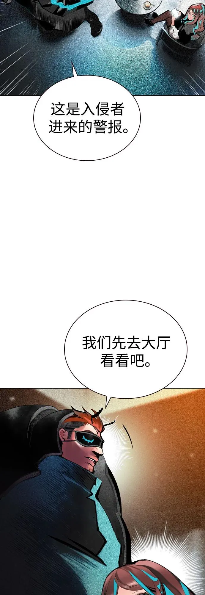第2季 第38话67
