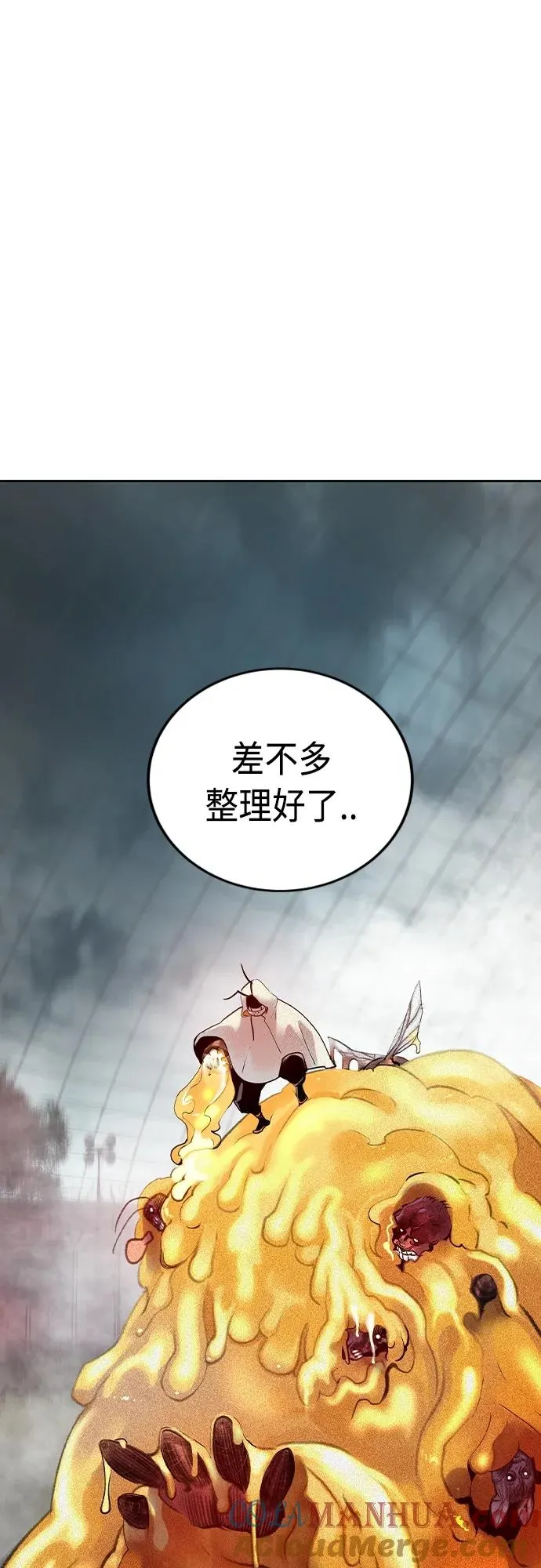 第2季 第4话100