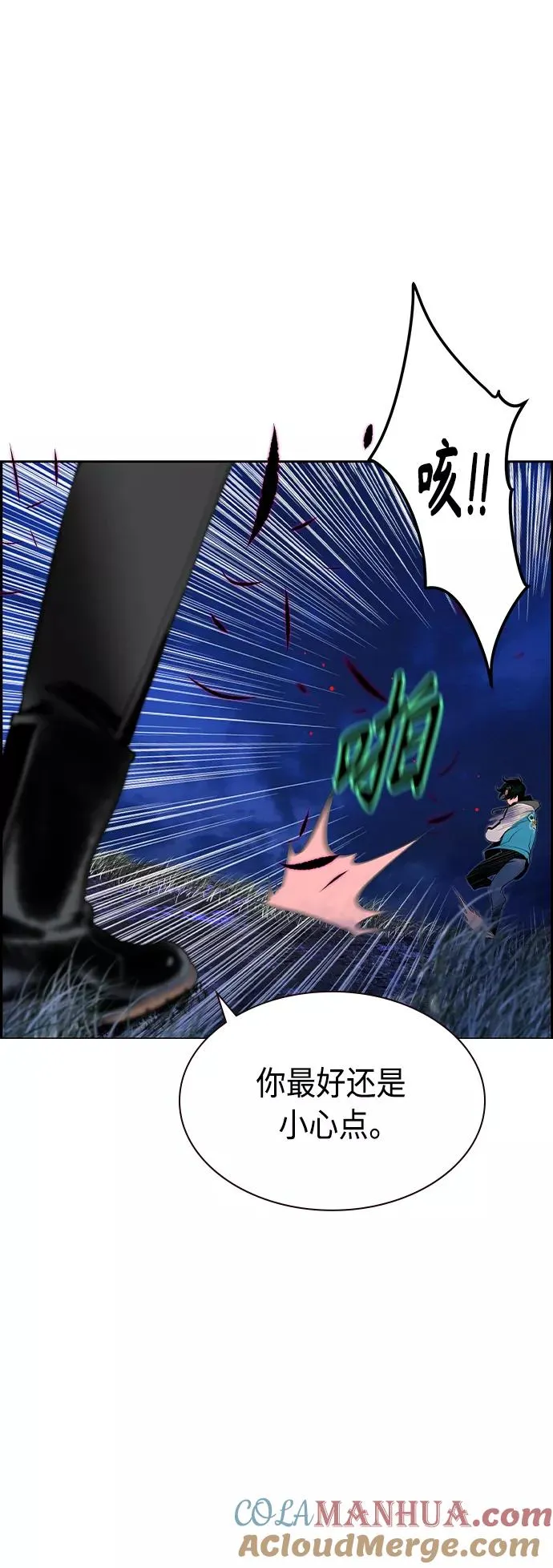 第19话15