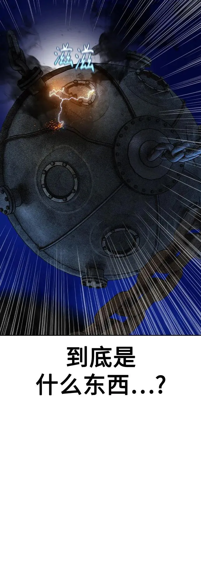 第2季 第29话62