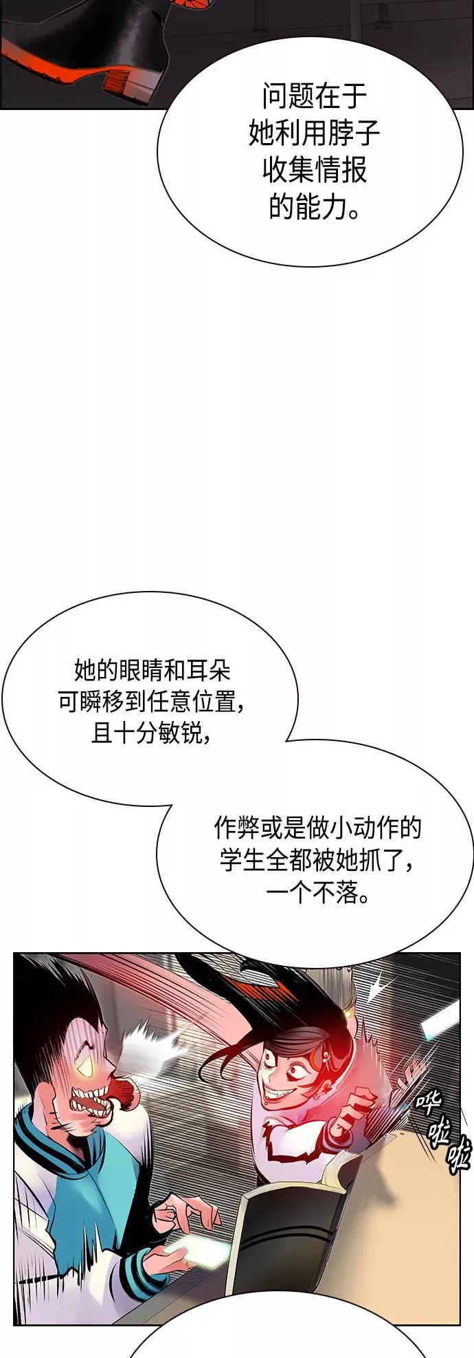 第71话58