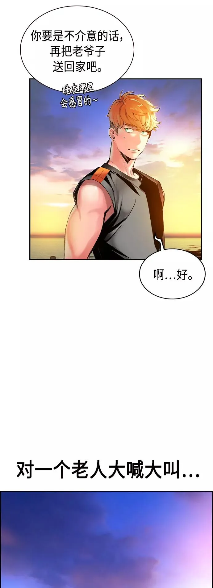 第37话49
