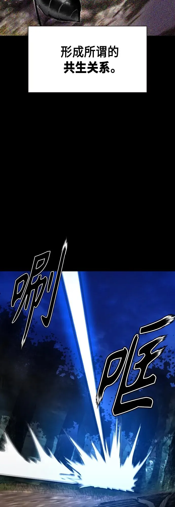 第2季 第20话26