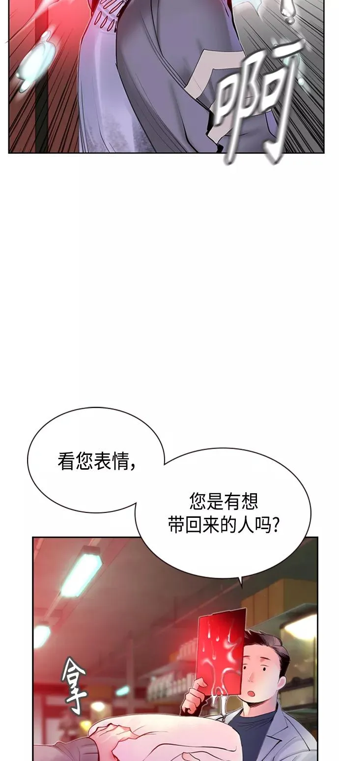 第17话77