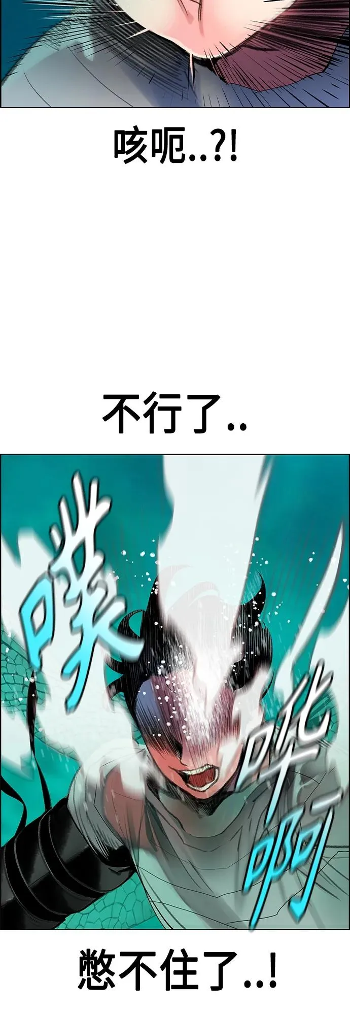 第2季 第7话50