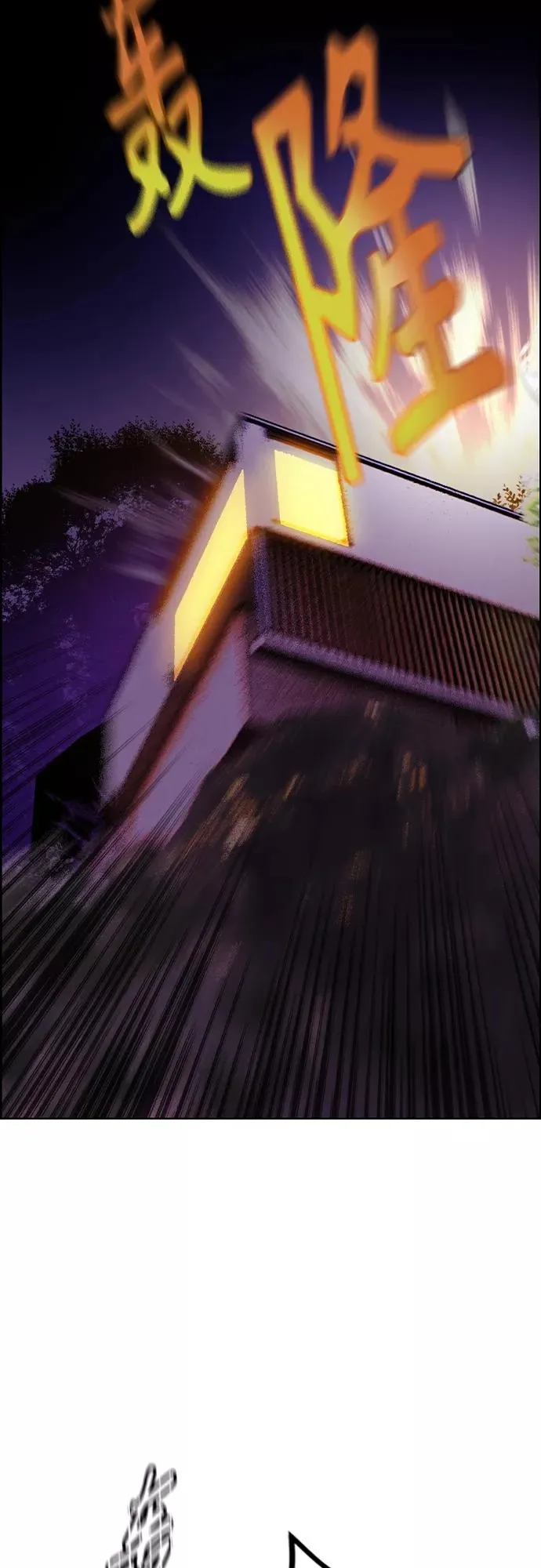 第74话2