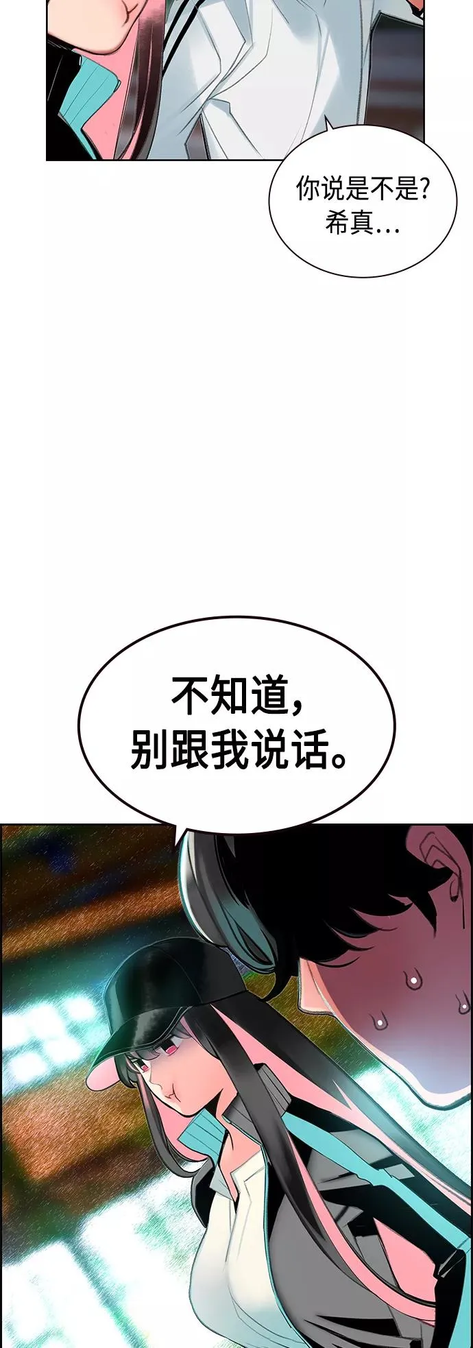 第48话23