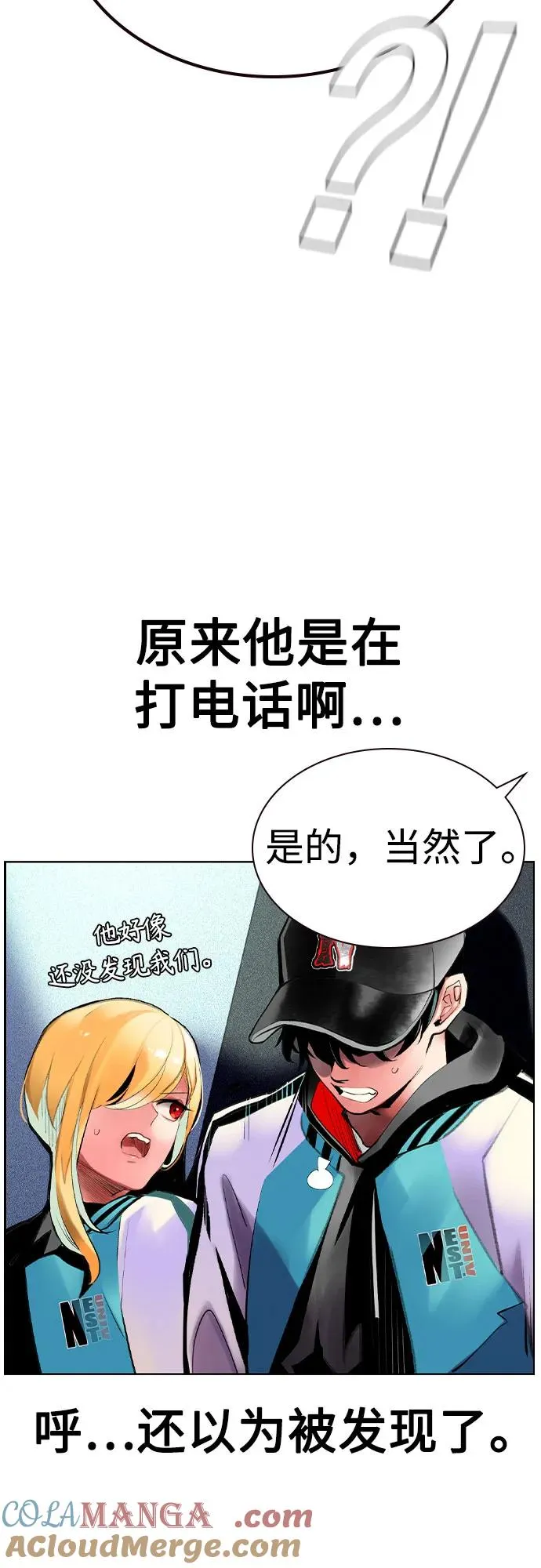 第2季 第38话24