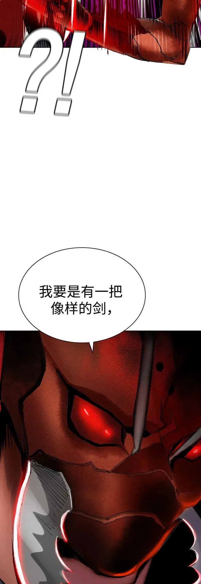 第2季 第46话8