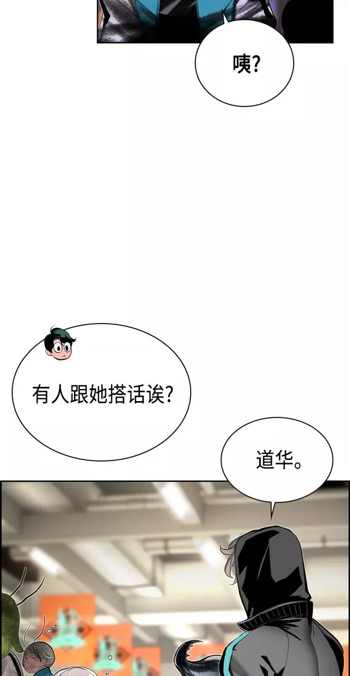 第18话62