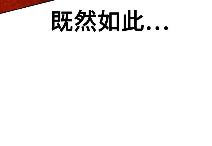 第2季 第44话28