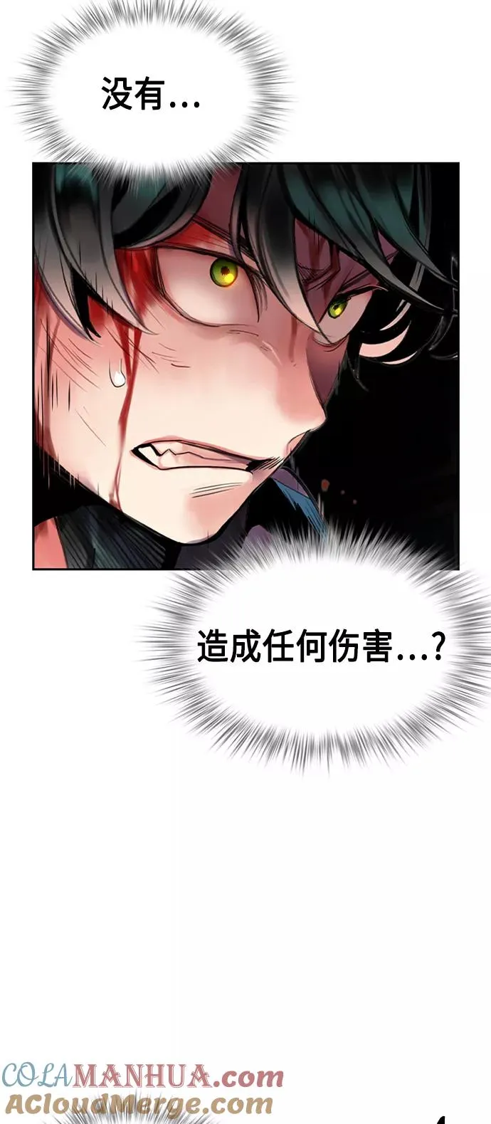 第14话57